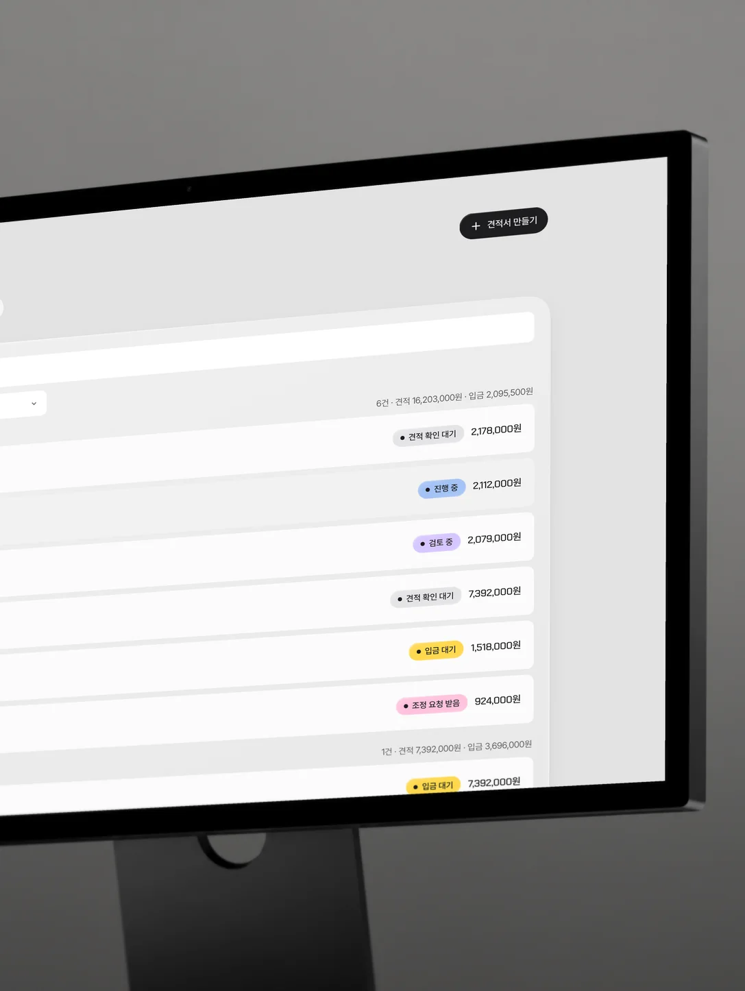Projects screen