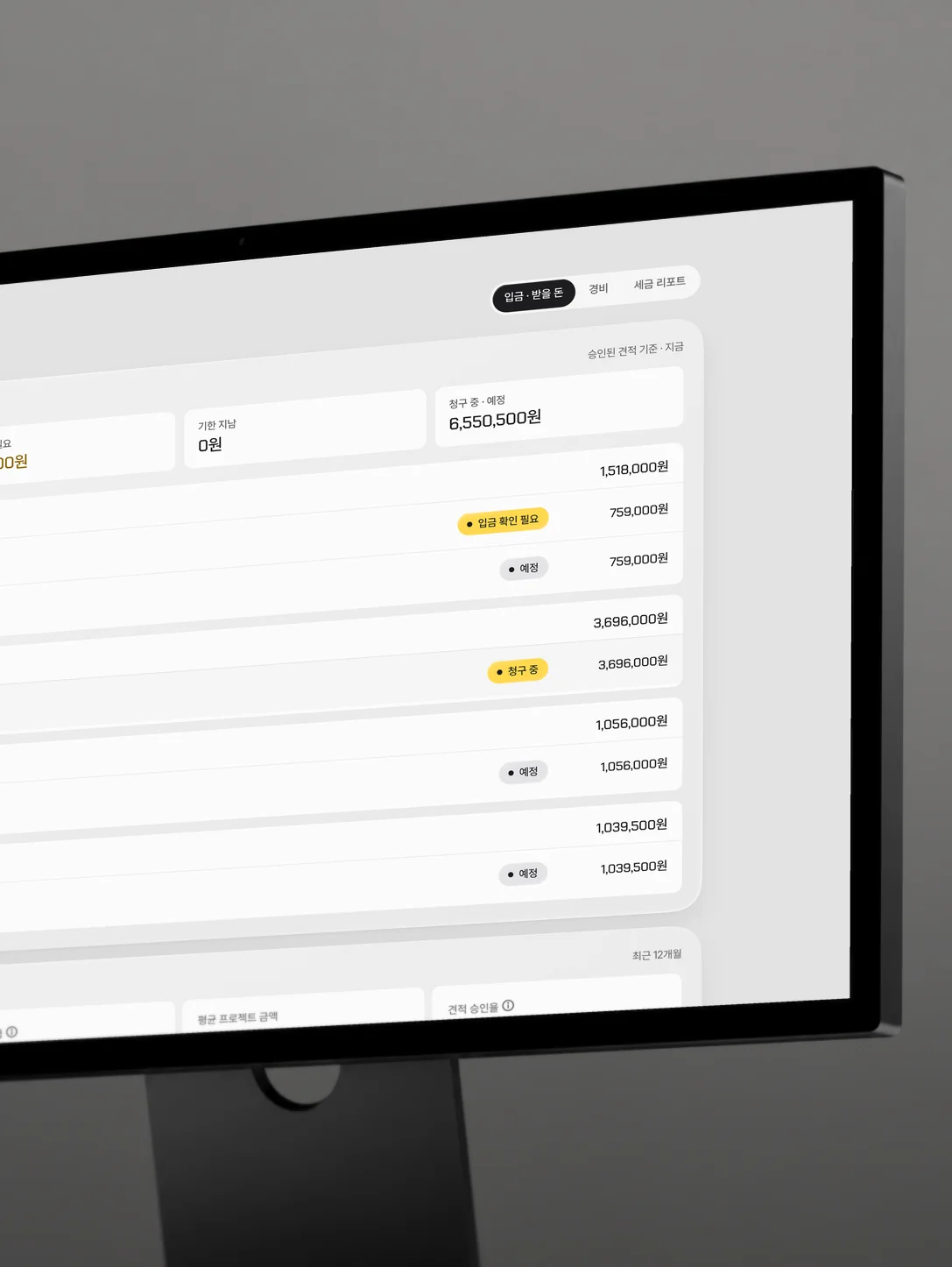 Payouts screen