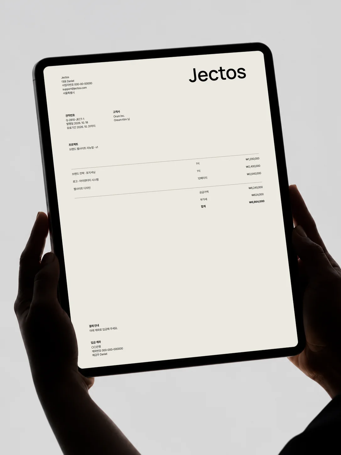 Folio Quote
